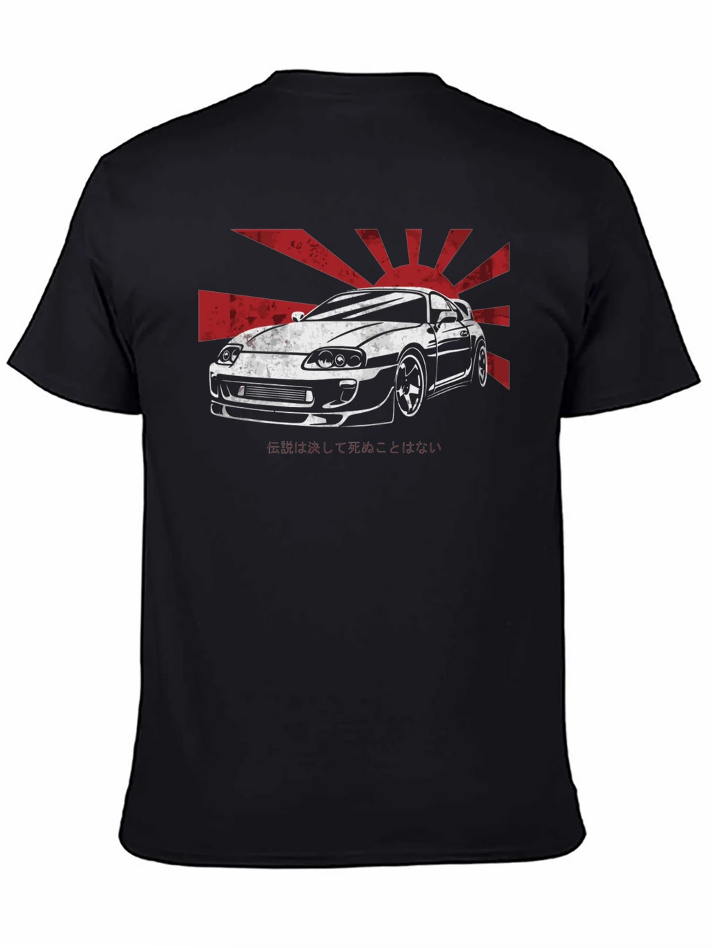 Supra Japan Rising Sun Graphic T-Shirt